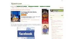 Desktop Screenshot of knach.com