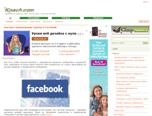 Tablet Screenshot of knach.com